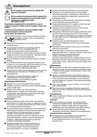 Страница 83