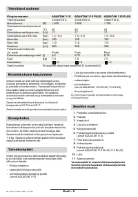 Страница 84
