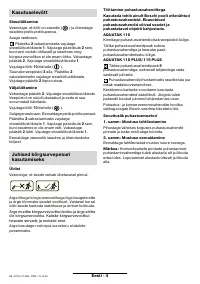 Страница 86