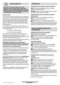 Страница 99