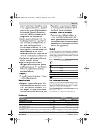 Страница 47