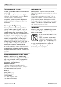 Страница 102