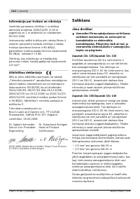 Страница 114