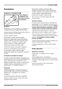 Страница 125