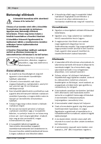 Страница 32