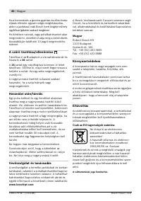 Страница 40