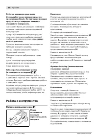 Страница 46