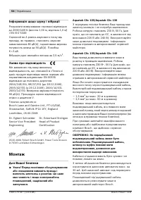 Страница 54