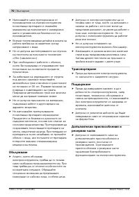 Страница 70
