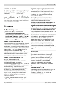 Страница 73