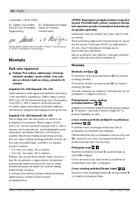 Страница 82
