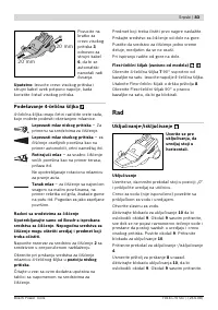 Страница 83
