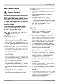 Страница 87