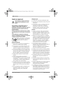 Страница 103
