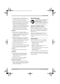 Страница 104