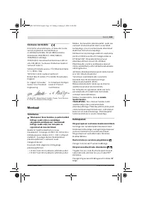 Страница 114