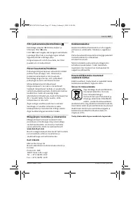 Страница 118
