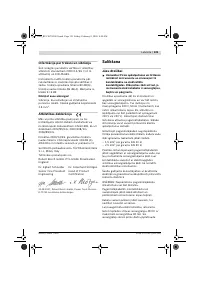 Страница 122