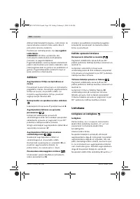 Страница 123