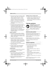 Страница 129
