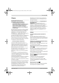 Страница 50