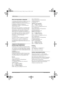 Страница 55