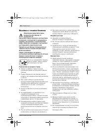 Страница 57