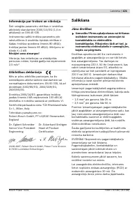 Страница 121