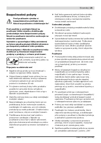 Страница 25