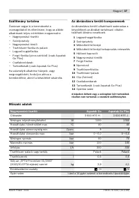 Страница 37