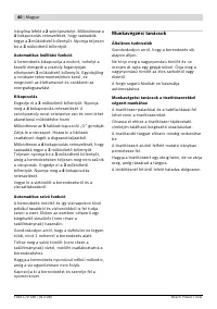 Страница 40