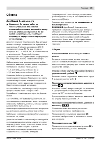 Страница 49