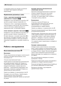 Страница 50