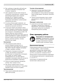 Страница 57