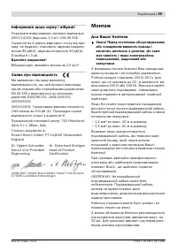 Страница 59