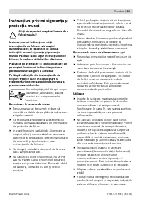 Страница 65