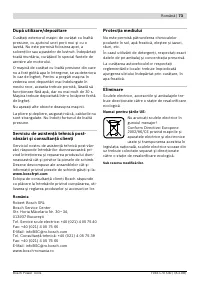 Страница 73