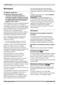 Страница 78