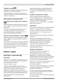 Страница 79
