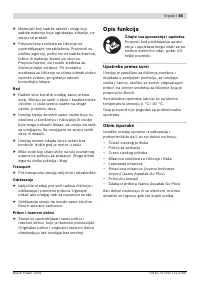 Страница 85