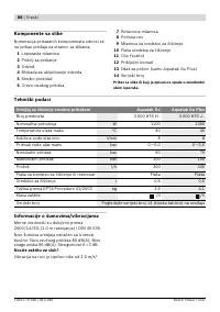 Страница 86