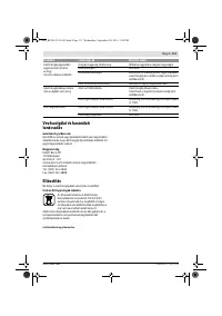 Страница 112