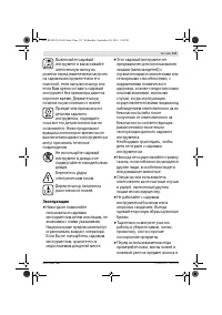 Страница 114