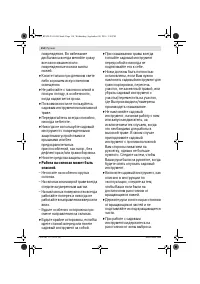 Страница 115