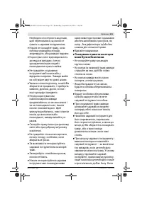 Страница 122