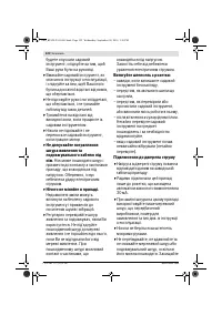 Страница 123