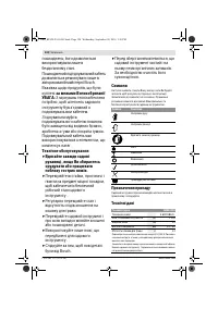 Страница 125