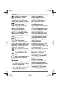 Страница 135