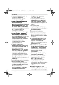 Страница 137