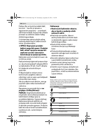 Страница 145